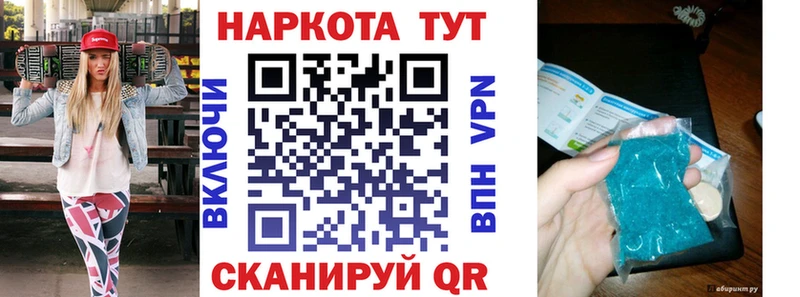 Где купить наркоту Ржев Кокаин  Бутират  Бошки Шишки  ГАШ 