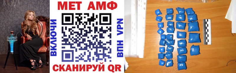omg как войти  купить   Ржев  Amphetamine Розовый 
