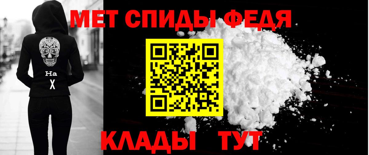Amphetamine  АМФЕТАМИН  Вход с VPN  Ржев  Амфетамин VHQ 