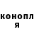 Кетамин VHQ Maks Redll