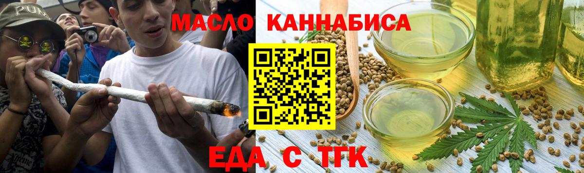 Canna-Cookies марихуана Ржев
