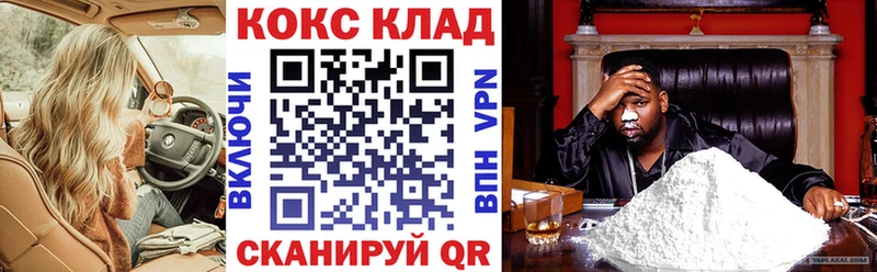 блэк спрут tor  Ржев  COCAIN 98% 