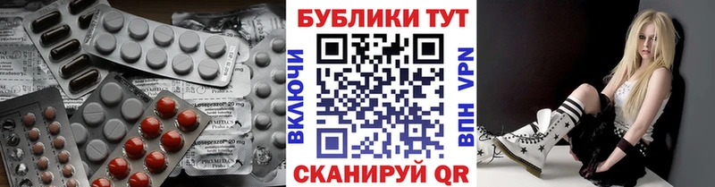 нарко площадка какой сайт  Ржев  Экстази ешки 