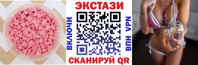 ЭКСТАЗИ Punisher Ржев