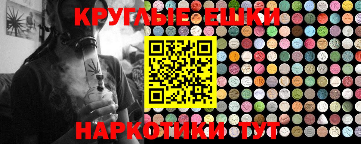 ЭКСТАЗИ 99%  Ecstasy VHQ  Экстази  Ржев  Вход с VPN 