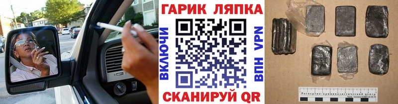 ГАШ ice o lator Ржев