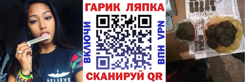 Гашиш ice o lator  Ржев 