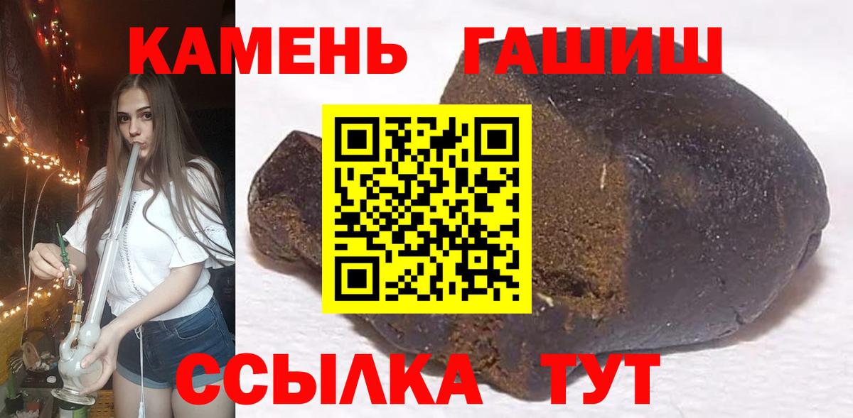 Гашиш индика сатива Ржев