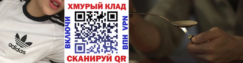 закладка  Ржев  Героин афганец 