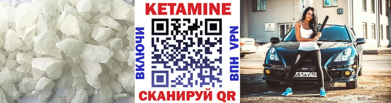 КЕТАМИН VHQ  Ржев 