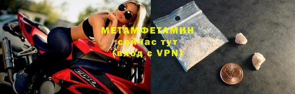 меф VHQ Абаза
