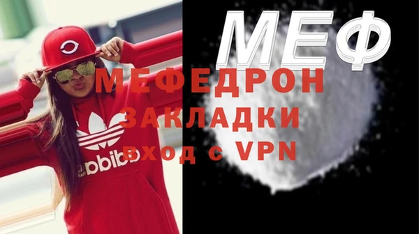 меф VHQ Абаза