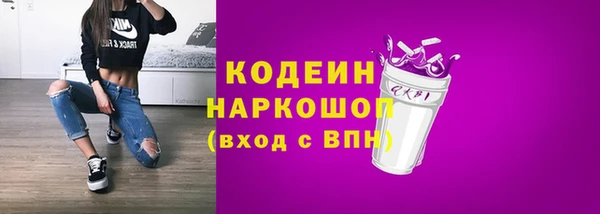 меф VHQ Абаза