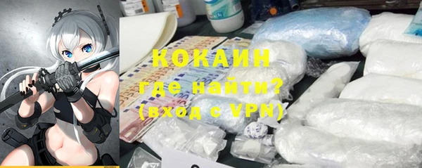 прущая мука Абинск