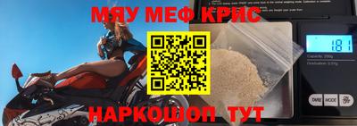 спиды Пенза