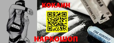 соль ск Партизанск