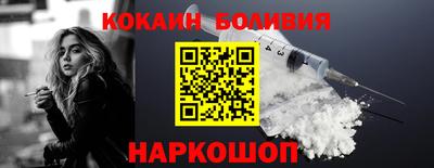 соль ск Партизанск