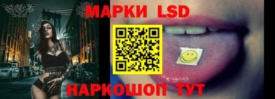 марки lsd Первоуральск