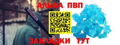 спиды Пенза