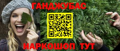 винт Пушкино