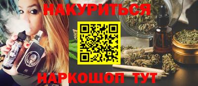 спиды Пенза