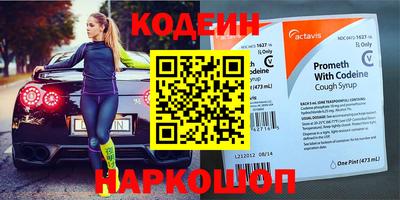 спиды Пенза