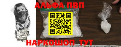прущие грибы Пугачёв