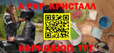 спиды Пенза