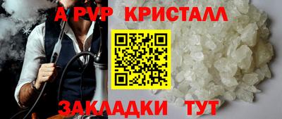 соль ск Партизанск