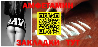 спиды Пенза