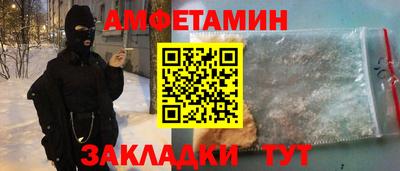 соль ск Партизанск