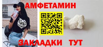 соль ск Партизанск