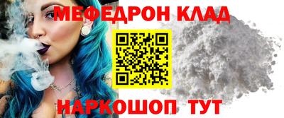 спиды Пенза