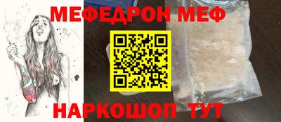 спиды Пенза