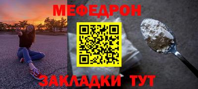 соль ск Партизанск