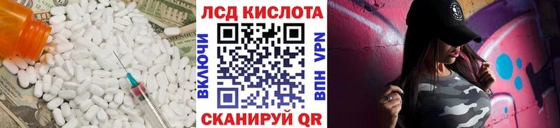 ЛСД экстази кислота  Ржев 