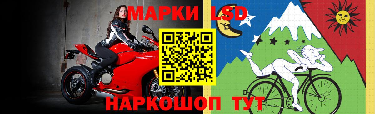 ЛСД экстази ecstasy  Вход с VPN  Ржев  ЛСД экстази кислота 