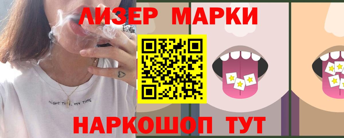 Лсд 25 экстази кислота Ржев