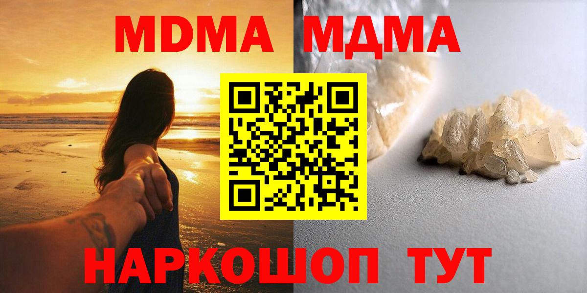 Бошки Шишки  Лсд 25  COCAIN  Гашиш  APVP СК   Мефедрон кристаллы  Ржев  Вход с VPN 