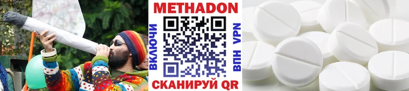 купить Ржев гидра ТОР Метадон белоснежный