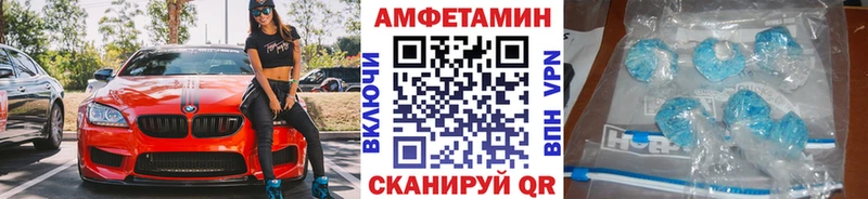 купить закладку  Ржев  mega вход  Первитин кристалл 