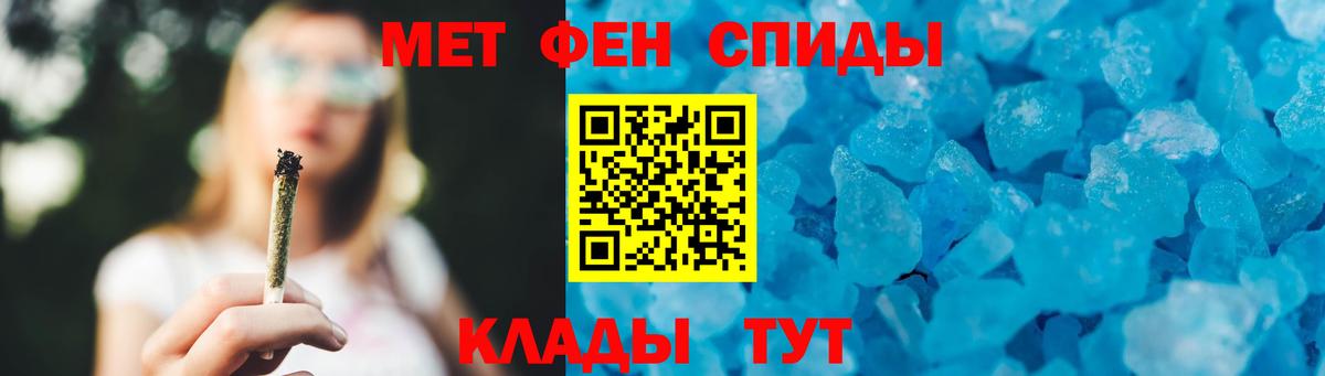 A-PVP Ржев