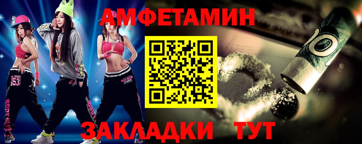 Первитин Декстрометамфетамин 99.9% Ржев