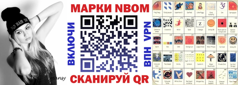Наркотические марки 1,5мг  Ржев 