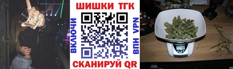 Канабис тримм  Ржев 